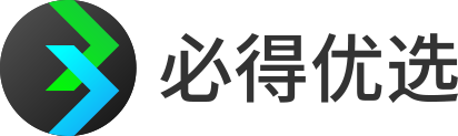 必得优选