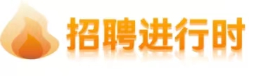 加入我们
